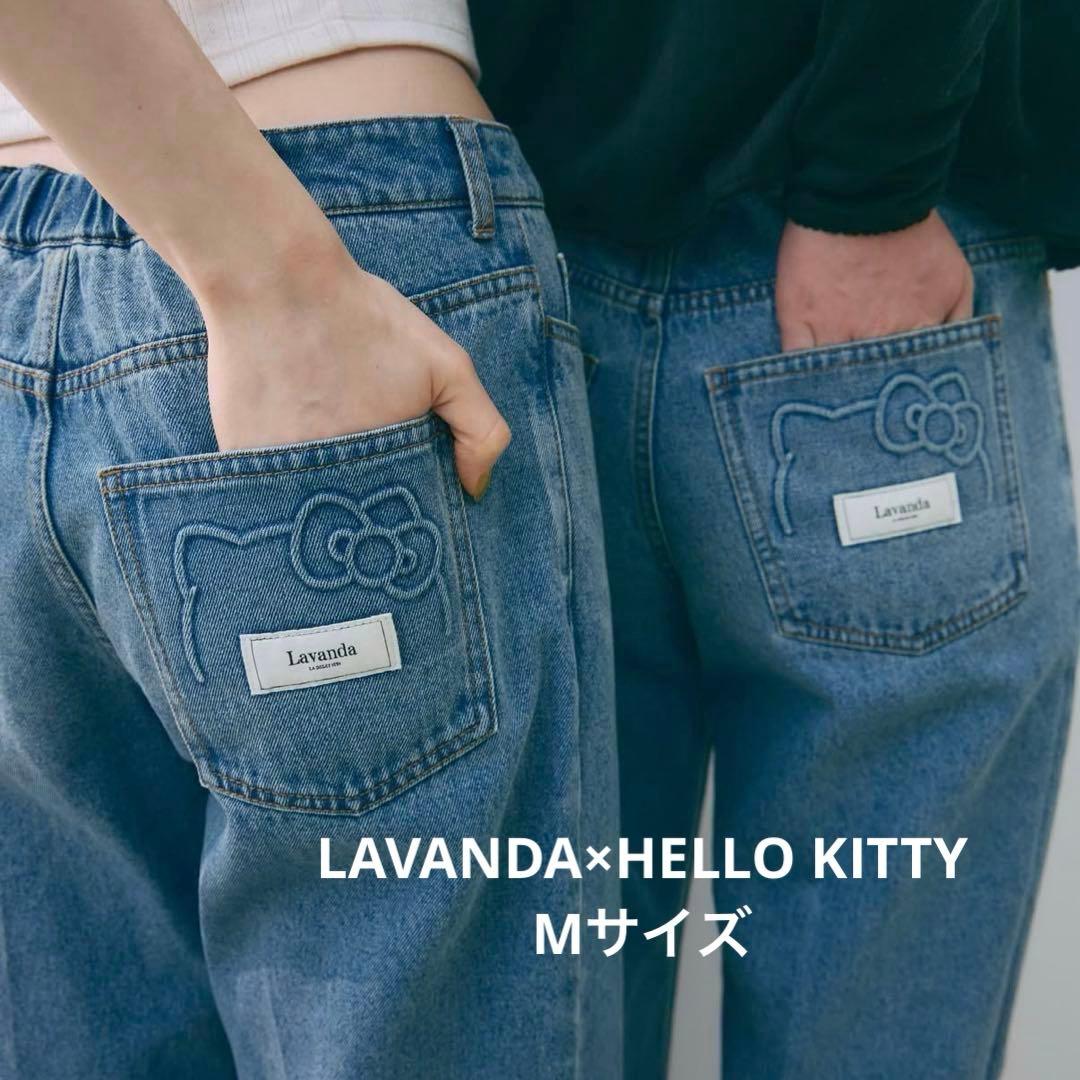 【新品】LAVANDA キティ デニム　ハローキティ