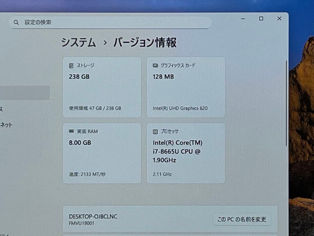 LIFEBOOK U939 i7-8665U FHD 8G 顔認証 256GB
