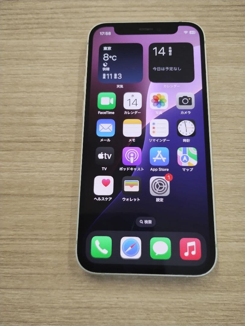 Apple iPhone 12 mini 128GB グリーン