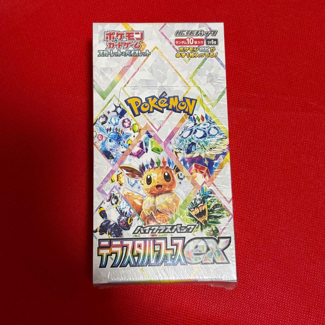 シュリンク付き テラスタルフェスex