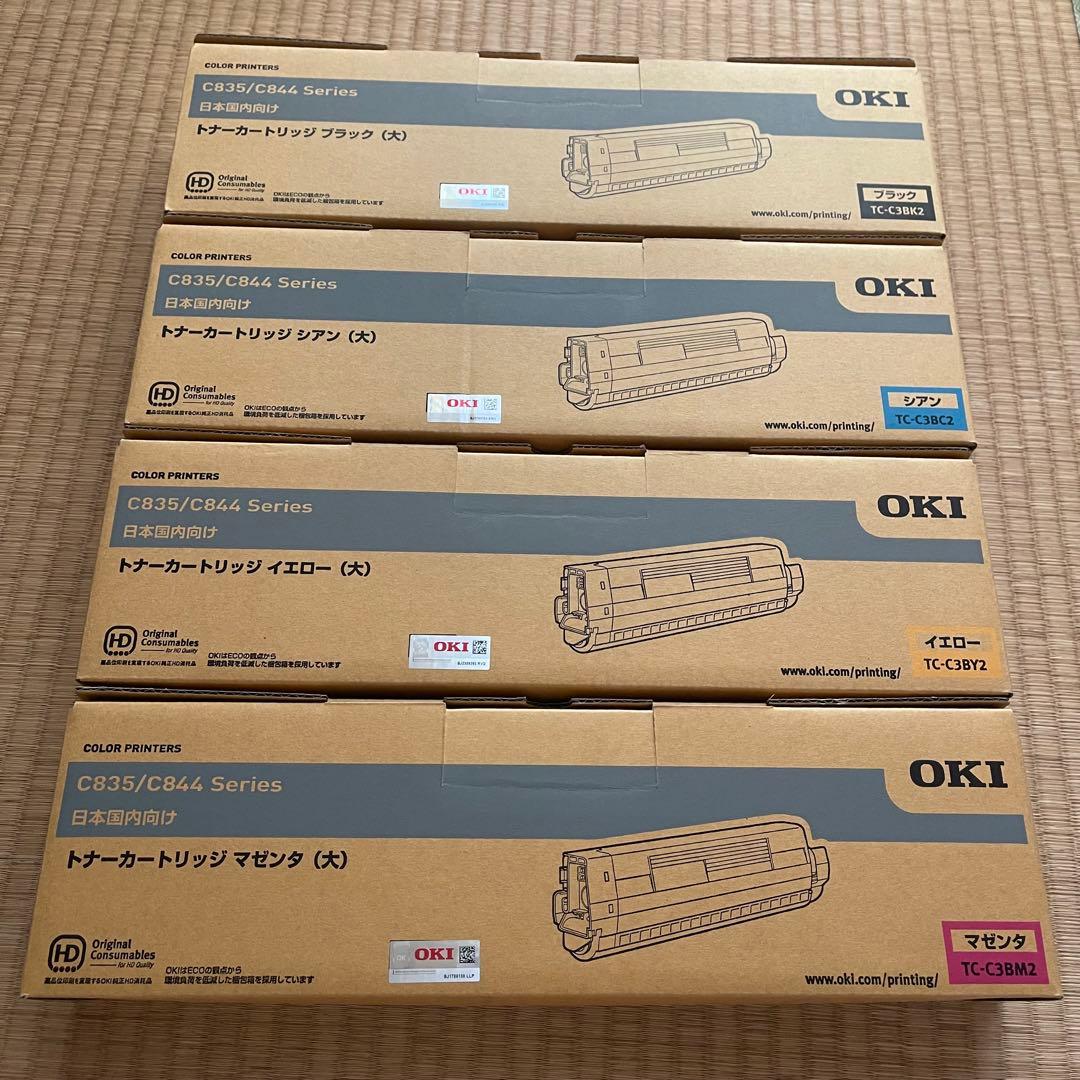 OKI 純正　トナーカートリッジ (大) 4色セット