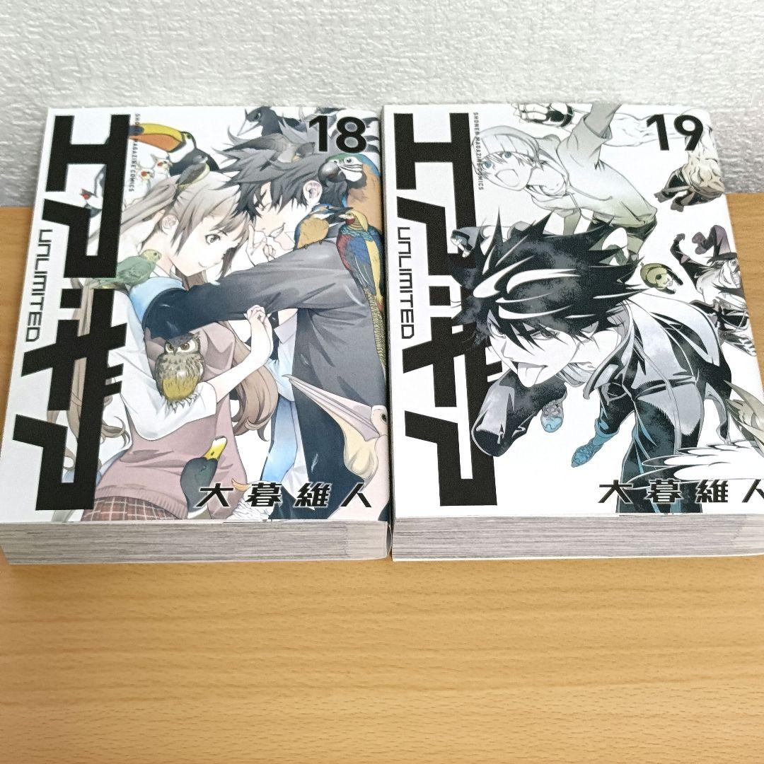 全巻初版　エア・ギア　UNLIMITED　新装版