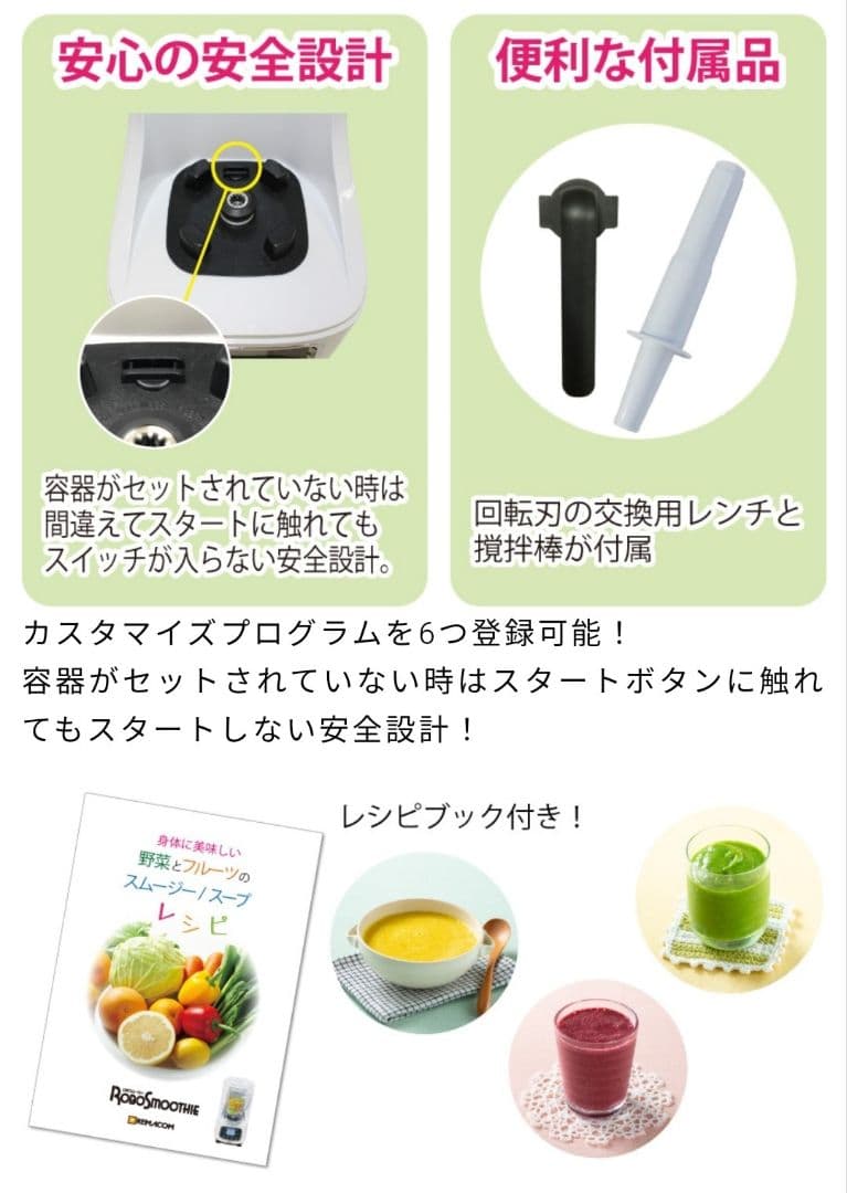 レマコム スムージーブレンダー RSB-2000 多機能ミキサー ジューサー