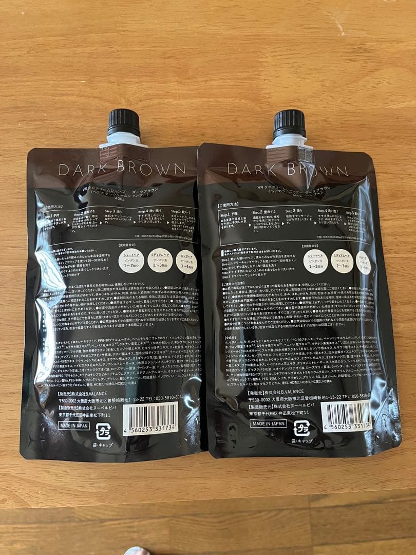 KUROクリームシャンプー ダークブラシ