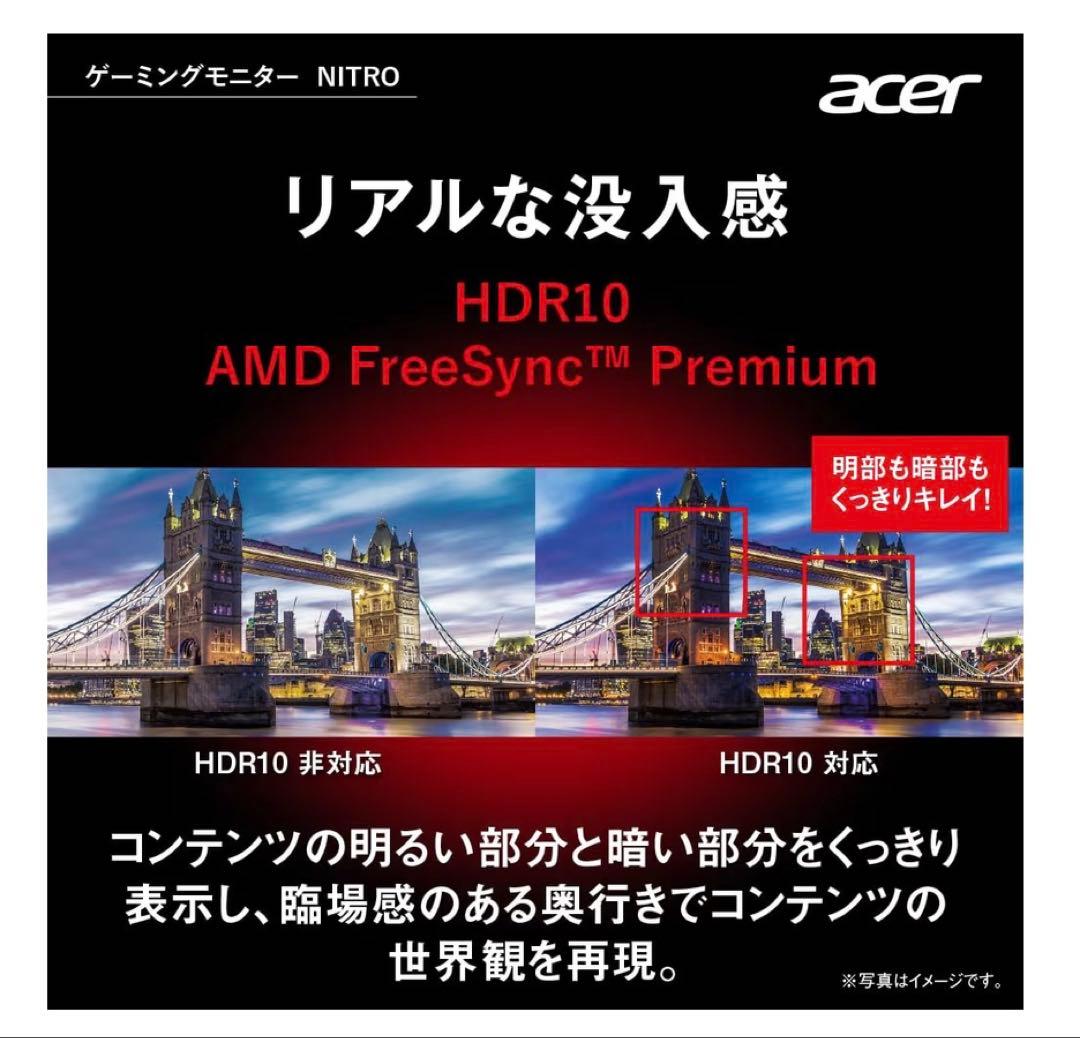 Acer Nitro 27インチ フルHD モニター