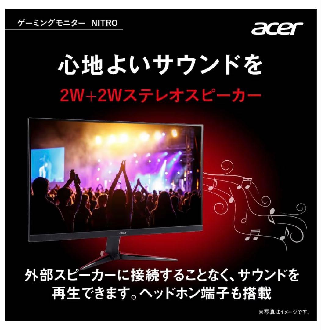 Acer Nitro 27インチ フルHD モニター