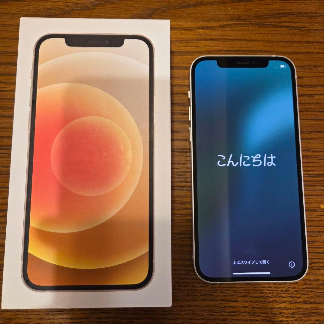 iPhone12 本体 128gb SIMフリー