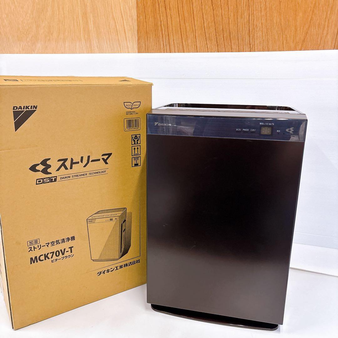 訳ありDAIKINストリーマ 加湿空気清浄機MCK70Vハイグレード18-31帖