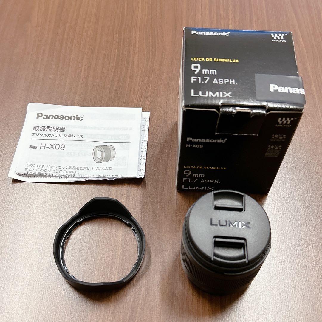 レンズ(単焦点) Panasonic LEICA DG SUMMILUX 9mm F1.7 ASP