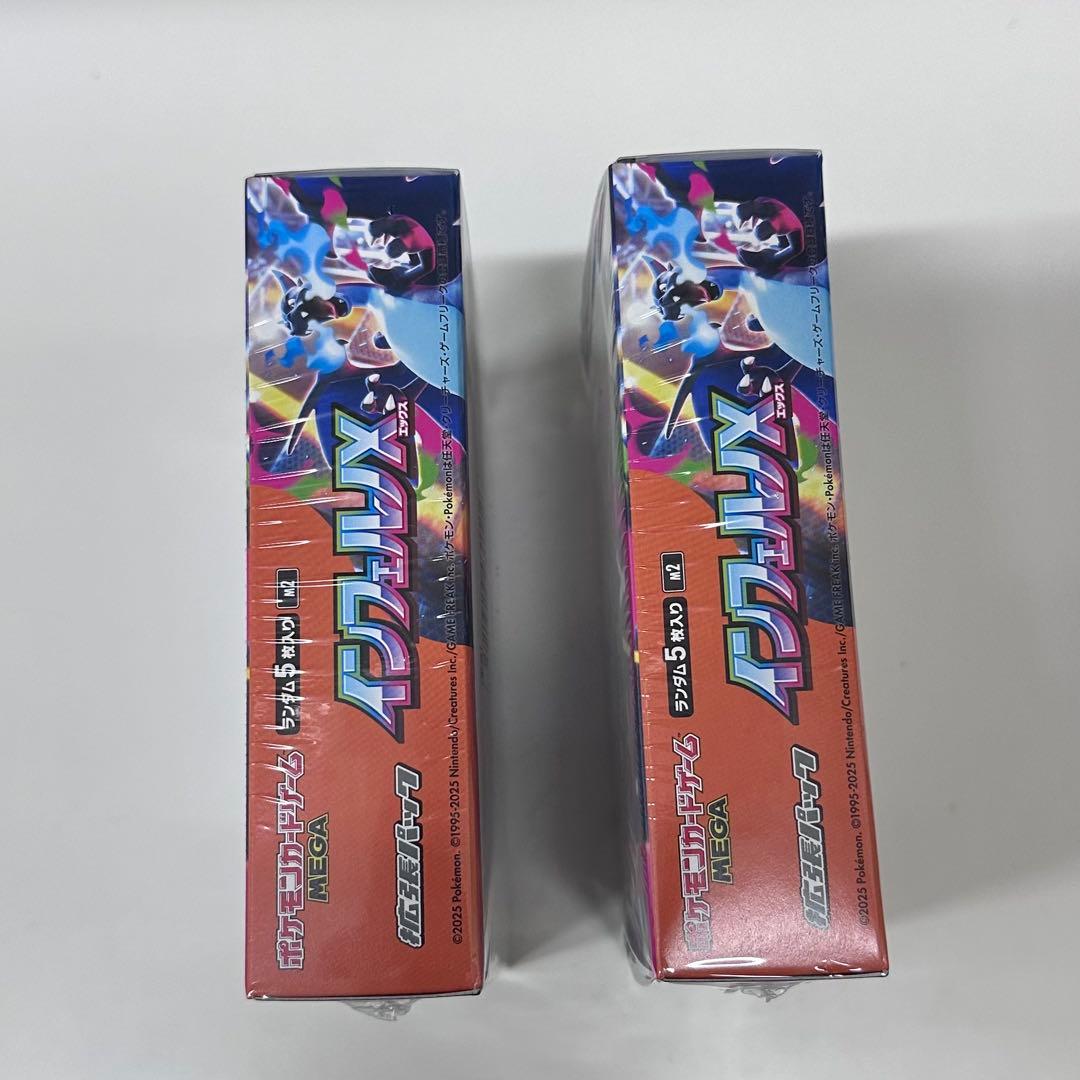 ポケモンカード インフェルノX 2BOX 新品未開封　シュリンクあり