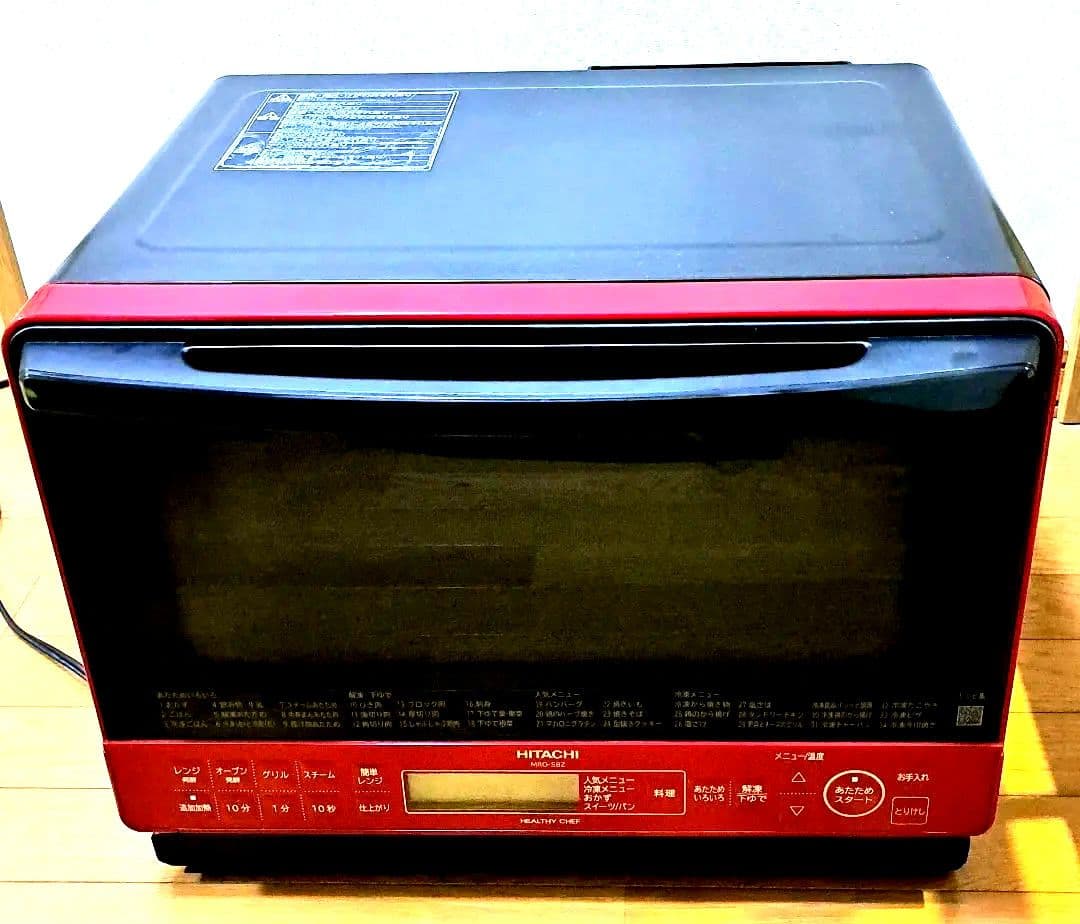 日立 ヘルシーシェフ MRO-S8Z　ジャンク品