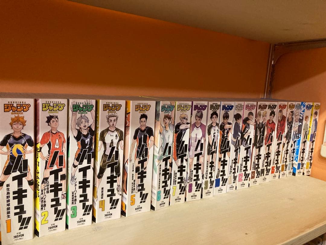ハイキュー!! リミックス版 全巻セット