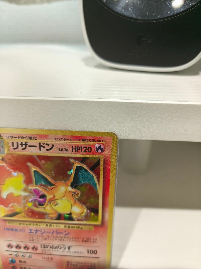 i*3様 ポケモンカード リザードン No.006 旧裏　ポケットモンスター　ポ