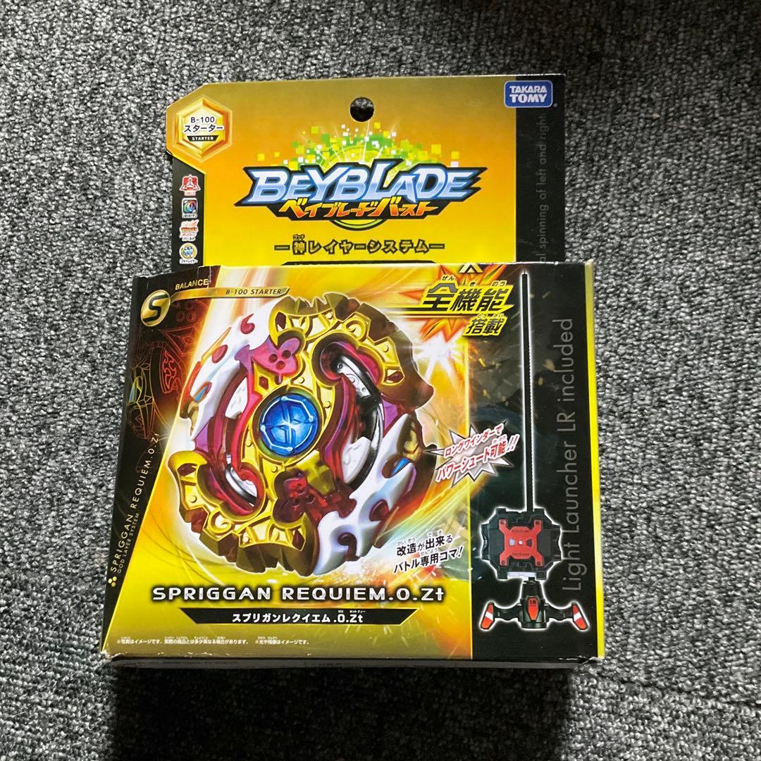 ベイブレード バースト SPRIGGAN REQUIEM O.Z.