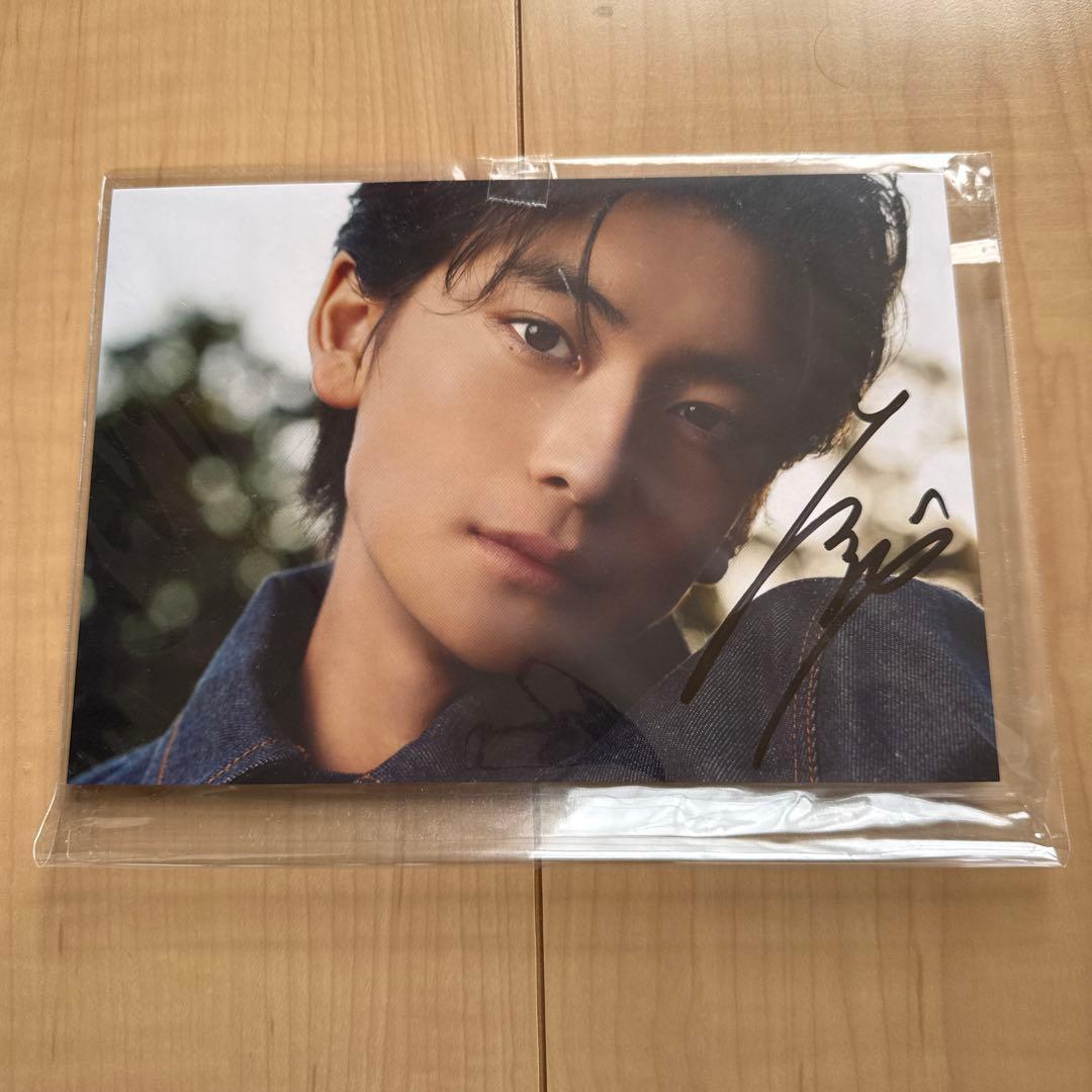 高橋文哉　直筆サイン入りカード