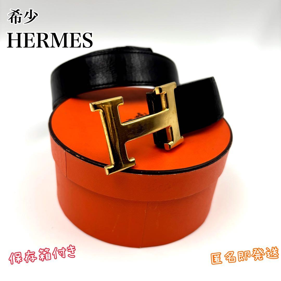 ✨希少✨　HERMES ベルト　Hロゴ　レザ金金具　ゴールド　1点物　男女兼用