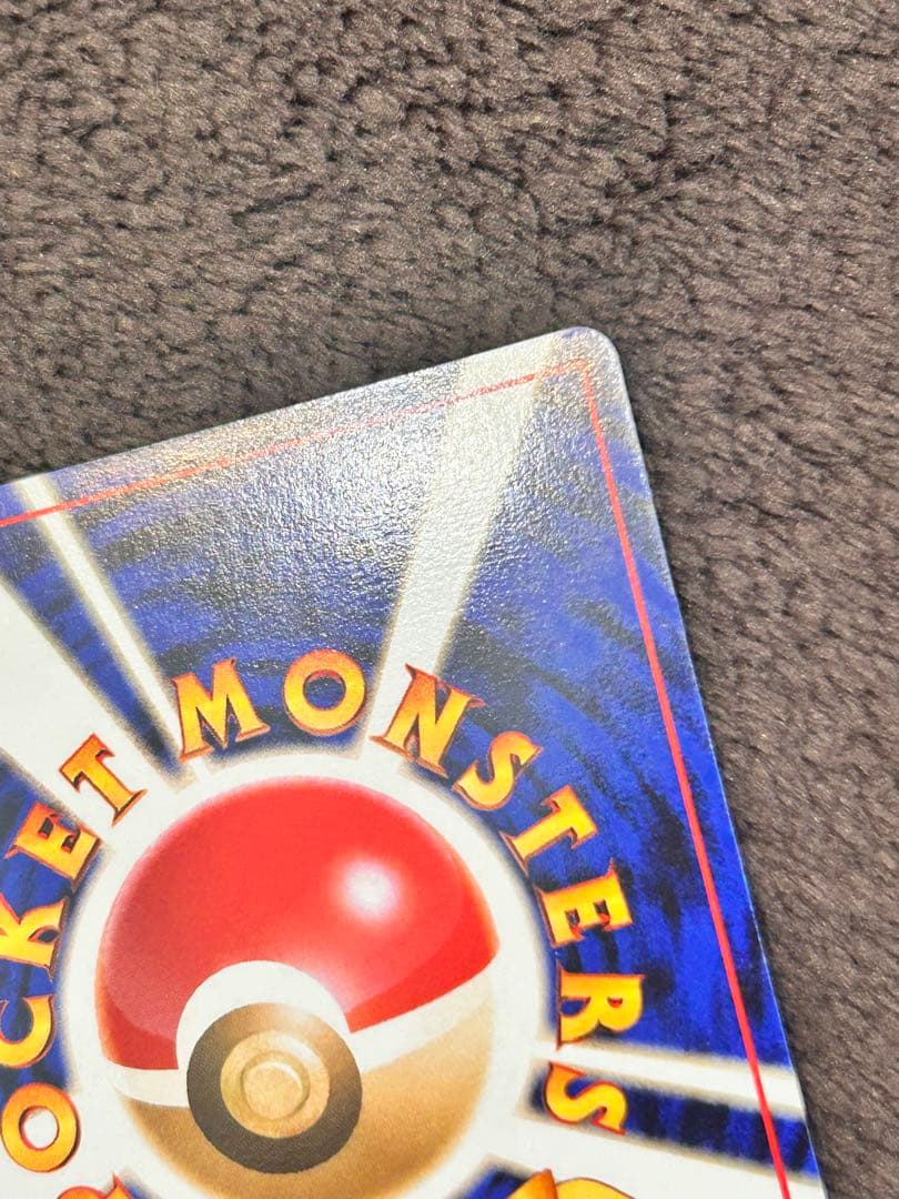 【旧裏ポケモンカード】ミュウ 映画公開記念パック サザンアイランド　プロモカード