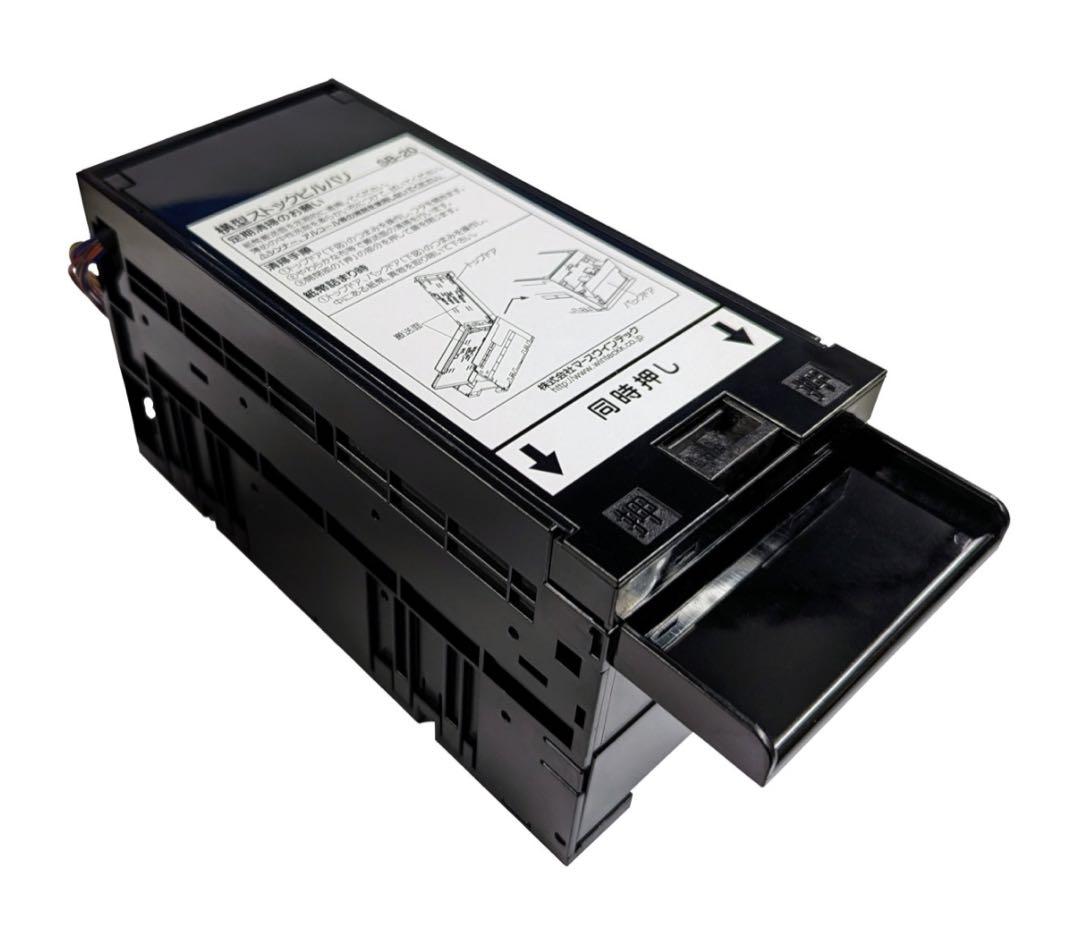 値下げ！新札対応両替機EMS-7