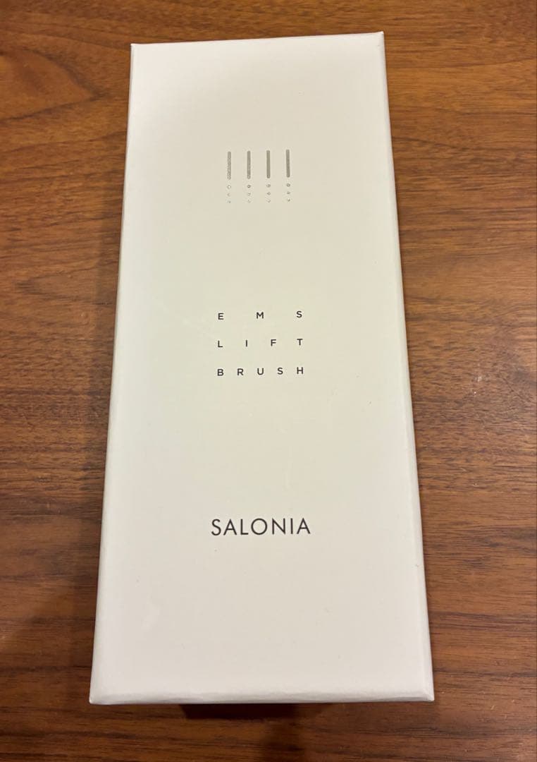 【新品未使用】サロニア EMS LIFT BRUSH リフトブラシ