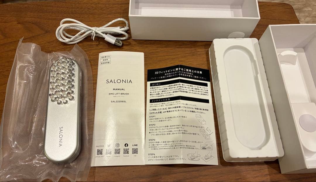 【新品未使用】サロニア EMS LIFT BRUSH リフトブラシ