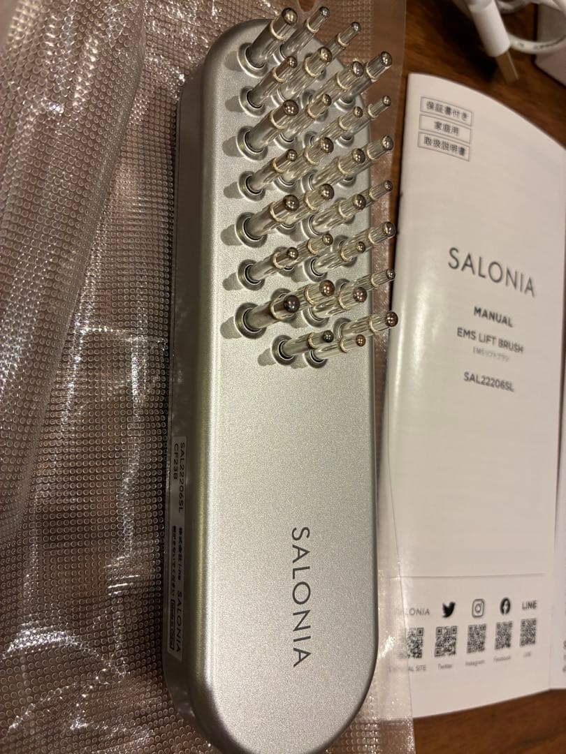 【新品未使用】サロニア EMS LIFT BRUSH リフトブラシ