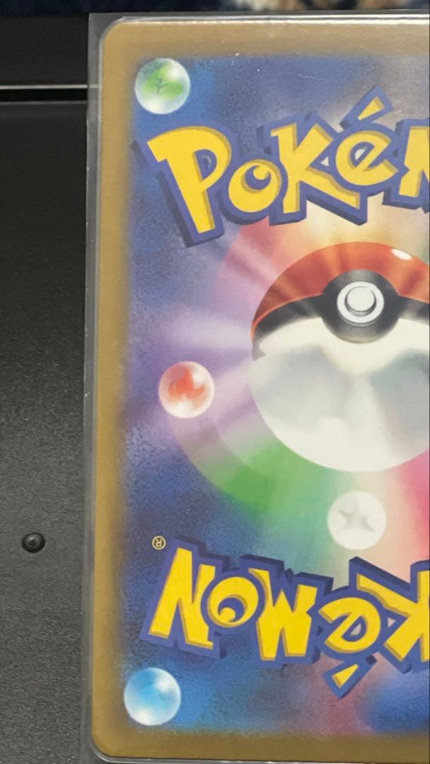 バオッキーvstar sar