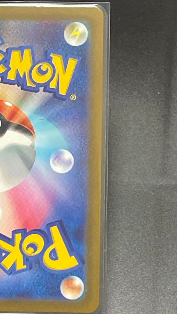 バオッキーvstar sar