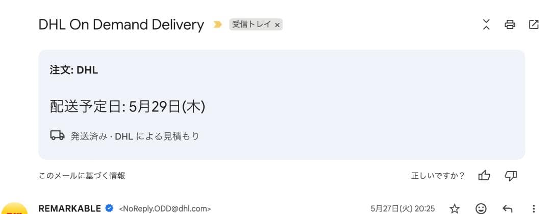 reMarkable Paper Pro キーボードType Folioなど