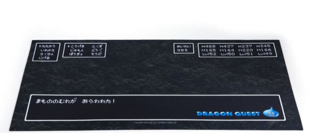 ドラゴンクエスト トレーディングカードゲーム　オフィシャルプレイマット