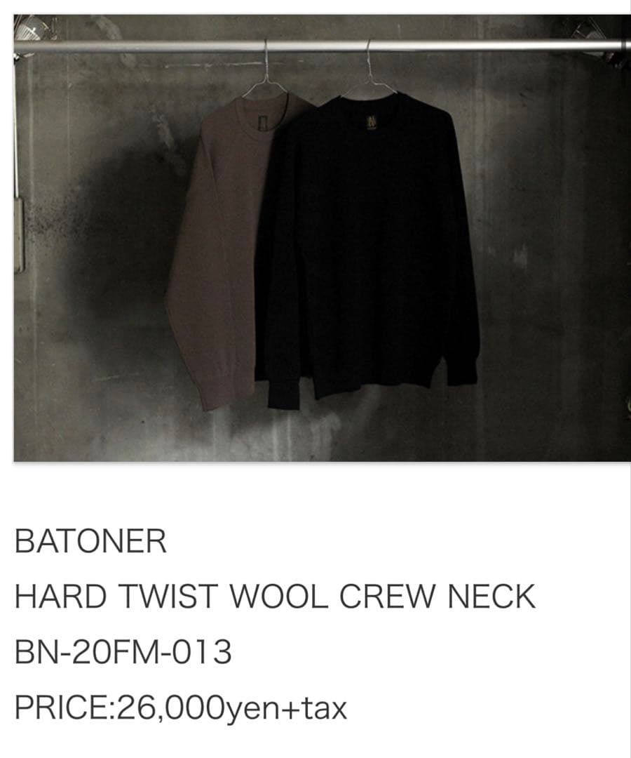 [BATONER) SIGNATURE CREW NECK バトナーニット黒