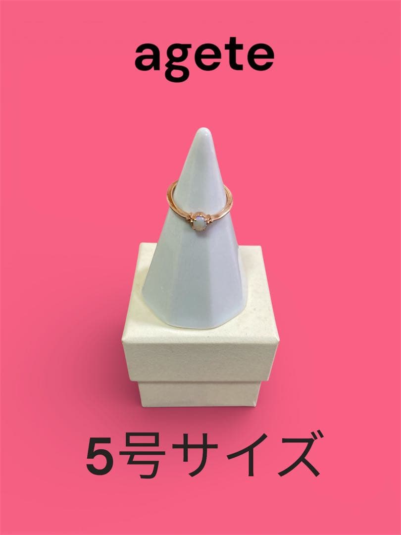 agete オパール ゴールドリング