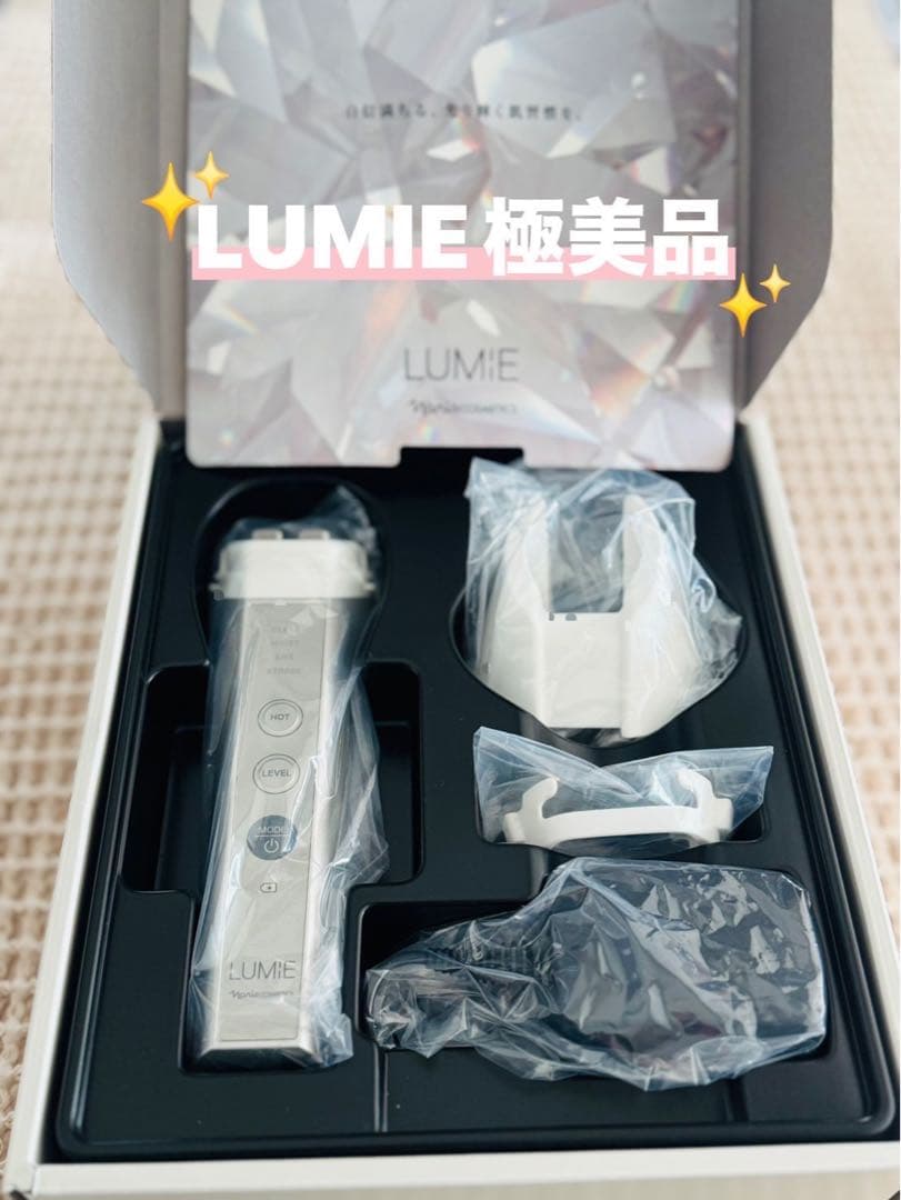 ★ ナリス化粧品・美顔器・LUMIE・一回使用極美品★