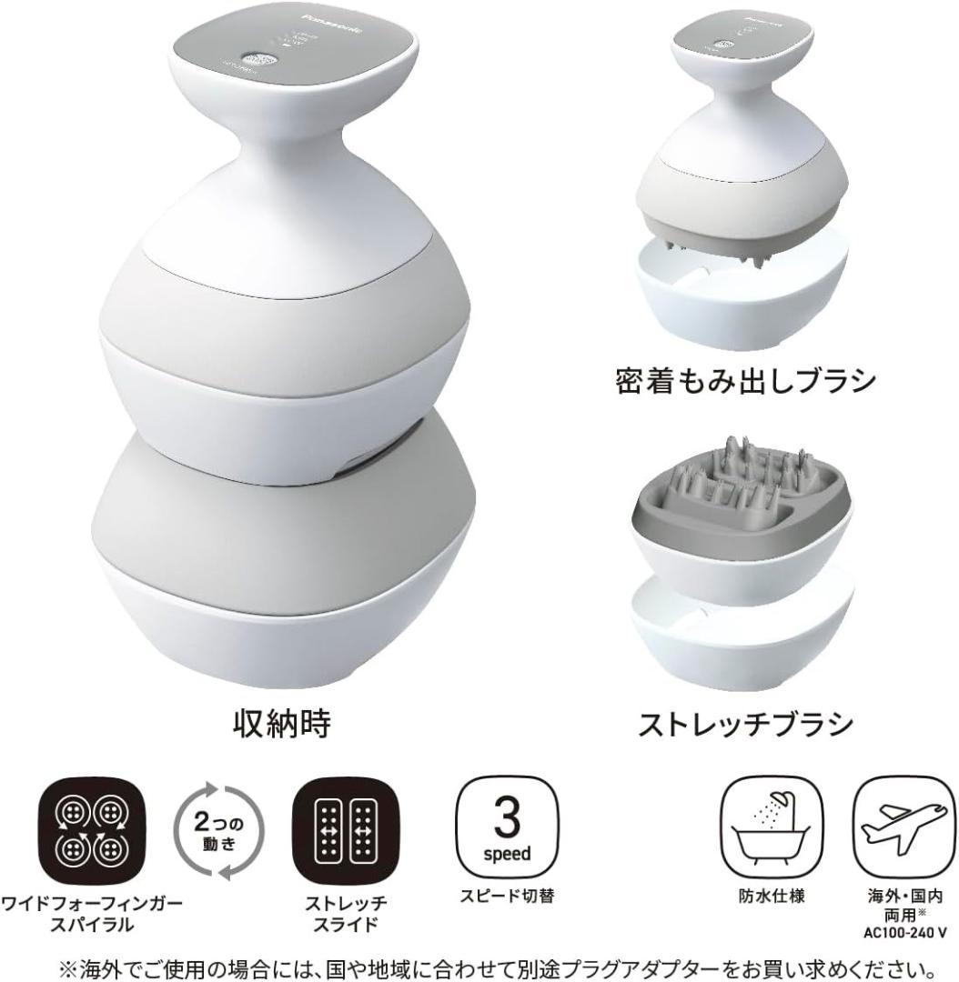 15343 未使用 パナソニック エステ EH-HE0G Panasonic