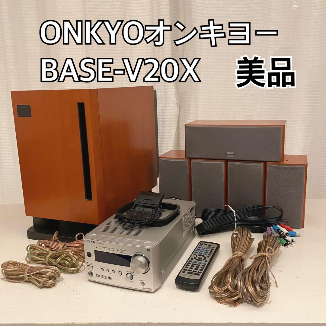 【美品】ONKYO　デジタルホームシアターシステム　BASE-V20