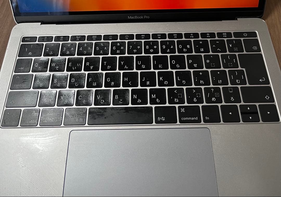 MacBook Pro 13インチ 2017 i5 120GB