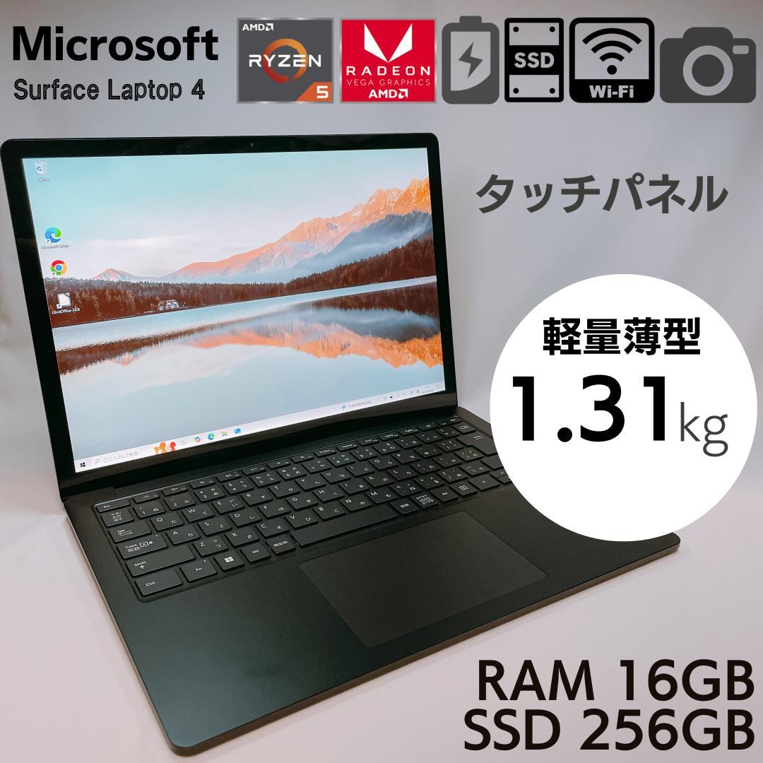 【2K高画質】Surface Laptop 4 メモリ16GB SSD256GB