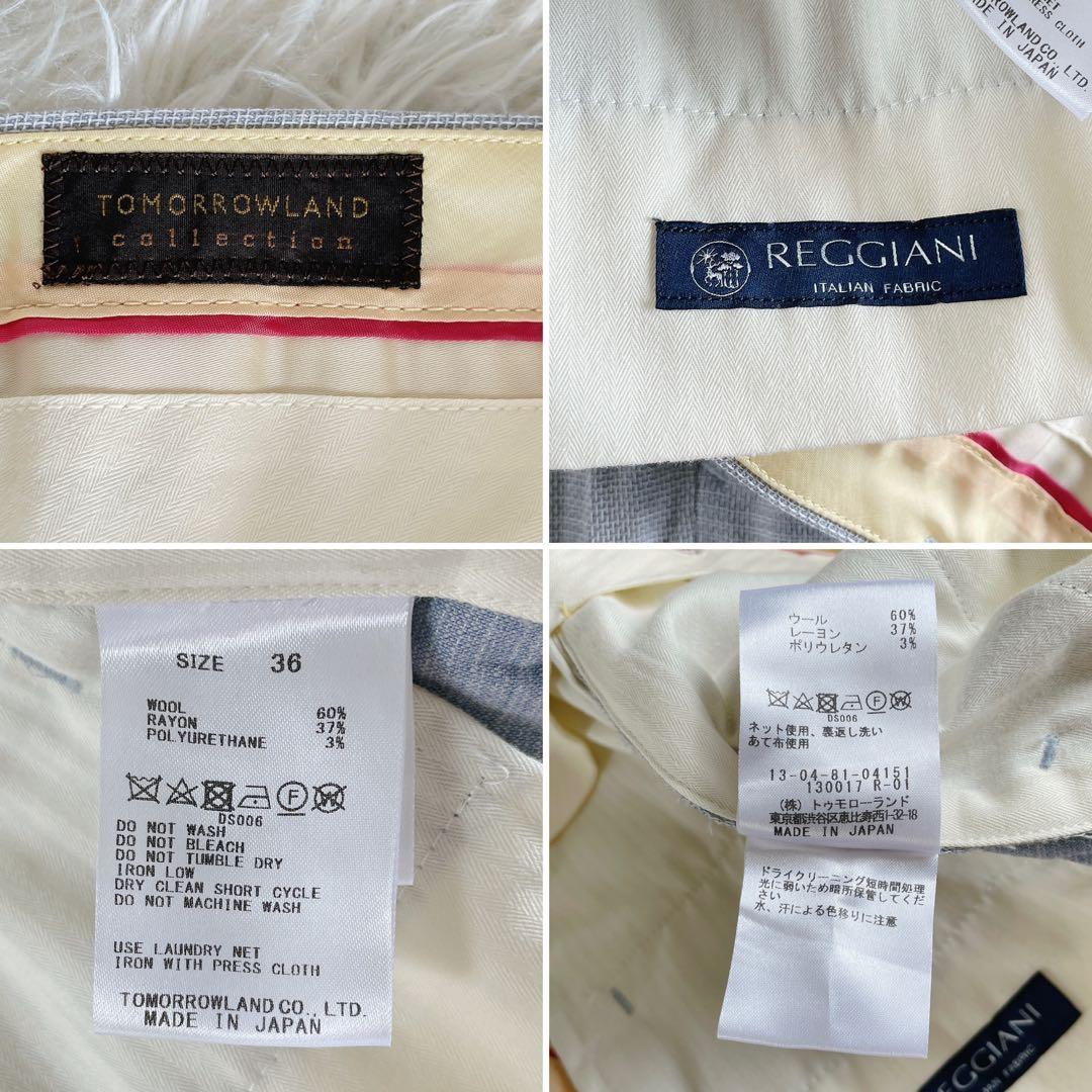 【トゥモローランド】ノーカラージャケット パンツ セットアップ イタリア生地36