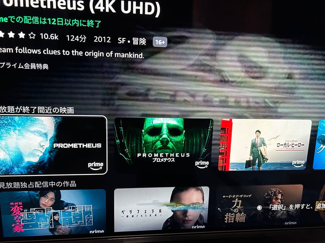 むむむREGZA 48インチ 有機EL テレビ48X8900N