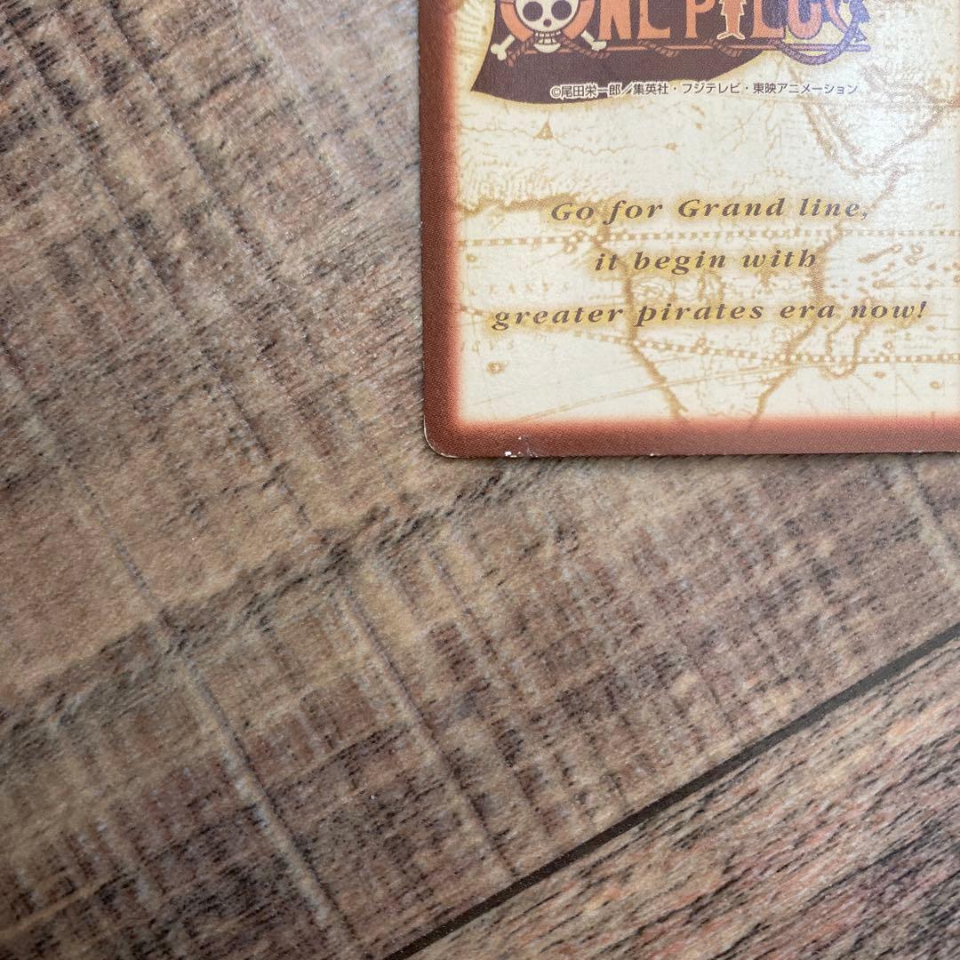 ワンピース　カードダス　ハイパーバトル　サンジ　料理人