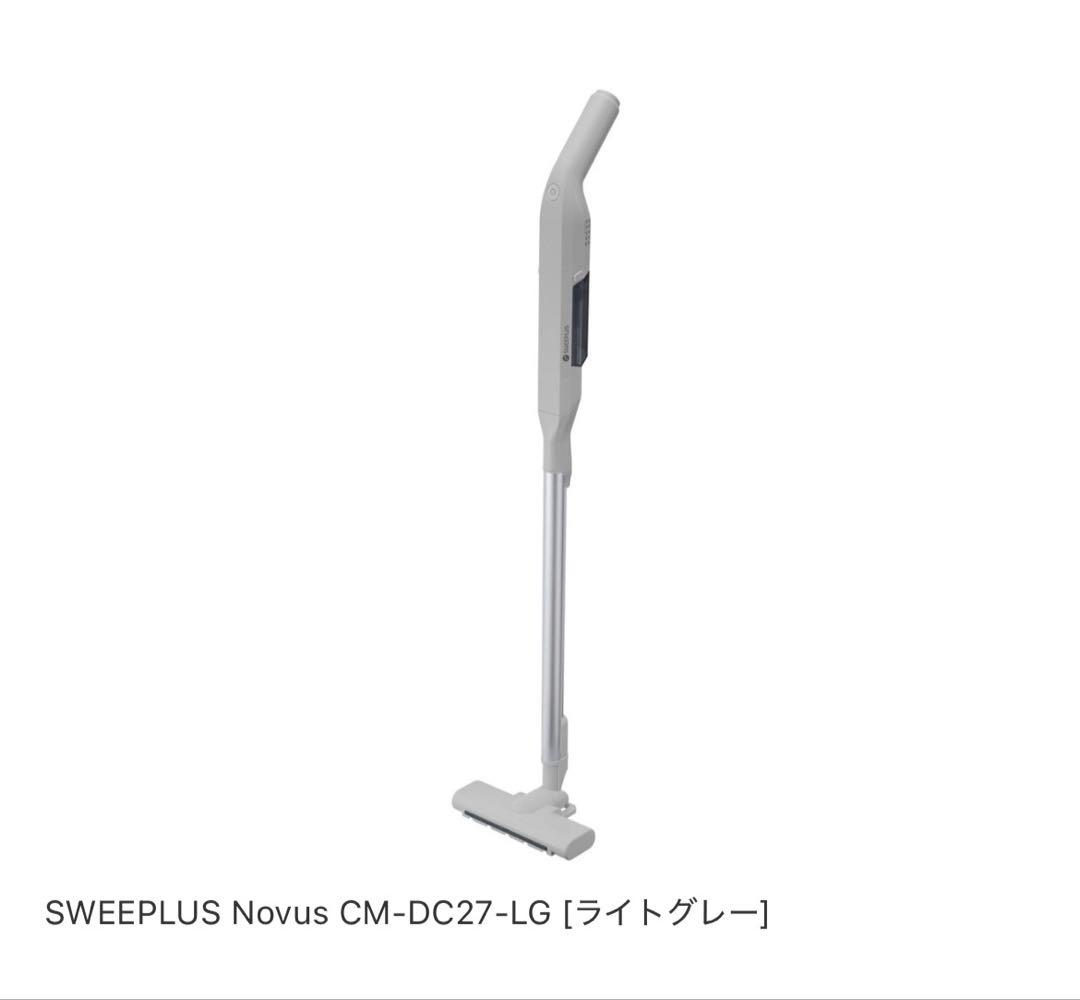 掃除機 CCP コードレス極軽スティッククリーナー　NOVES ノウス