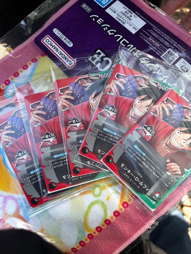 ワンピースカードプロモ　一番くじ　まとめ売り
