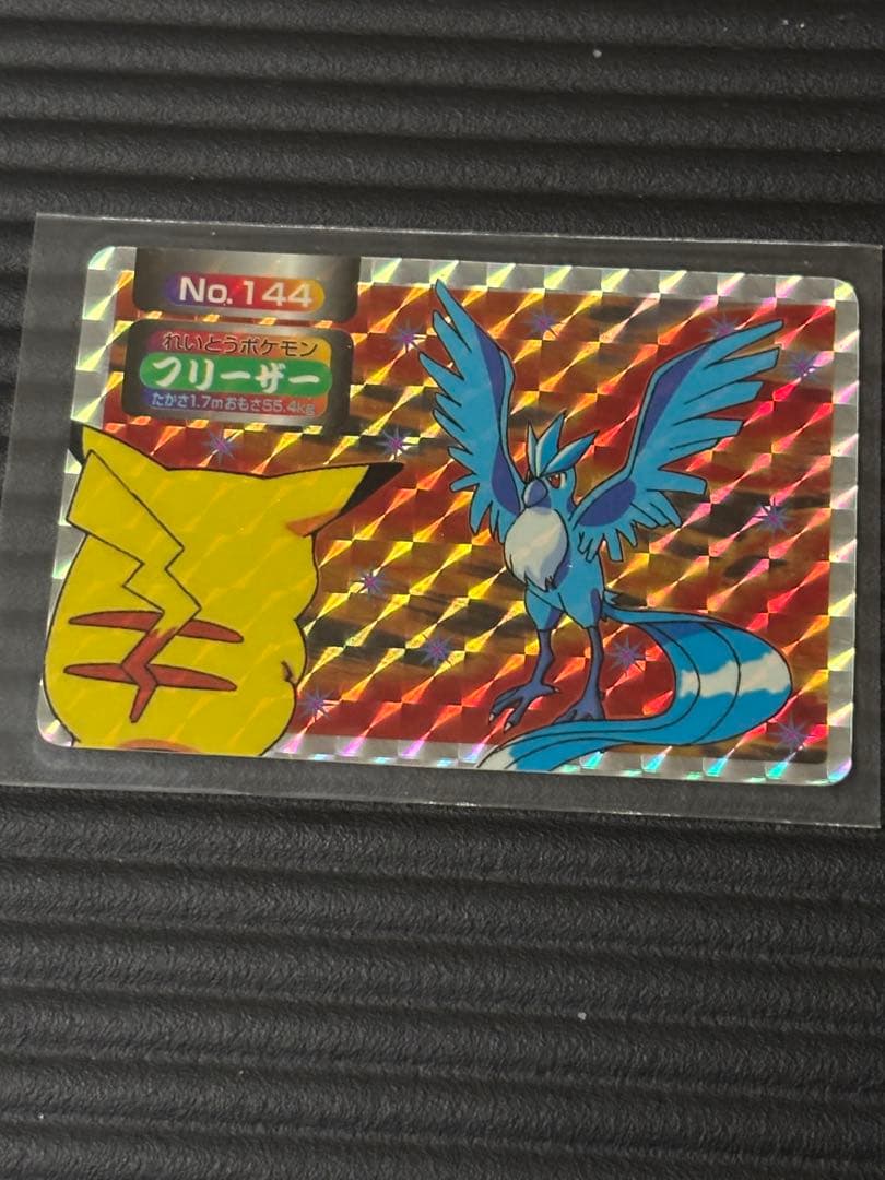 トップサン　ポケモン フリーザー ピカチュウ カード