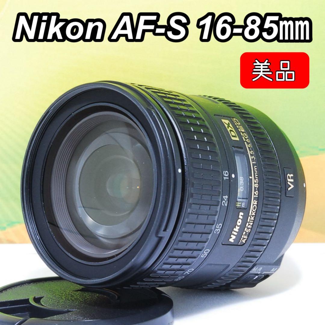 美品✨Nikon AF-S 16-85mm VR 手ぶれ補正 万能ズームレンズ