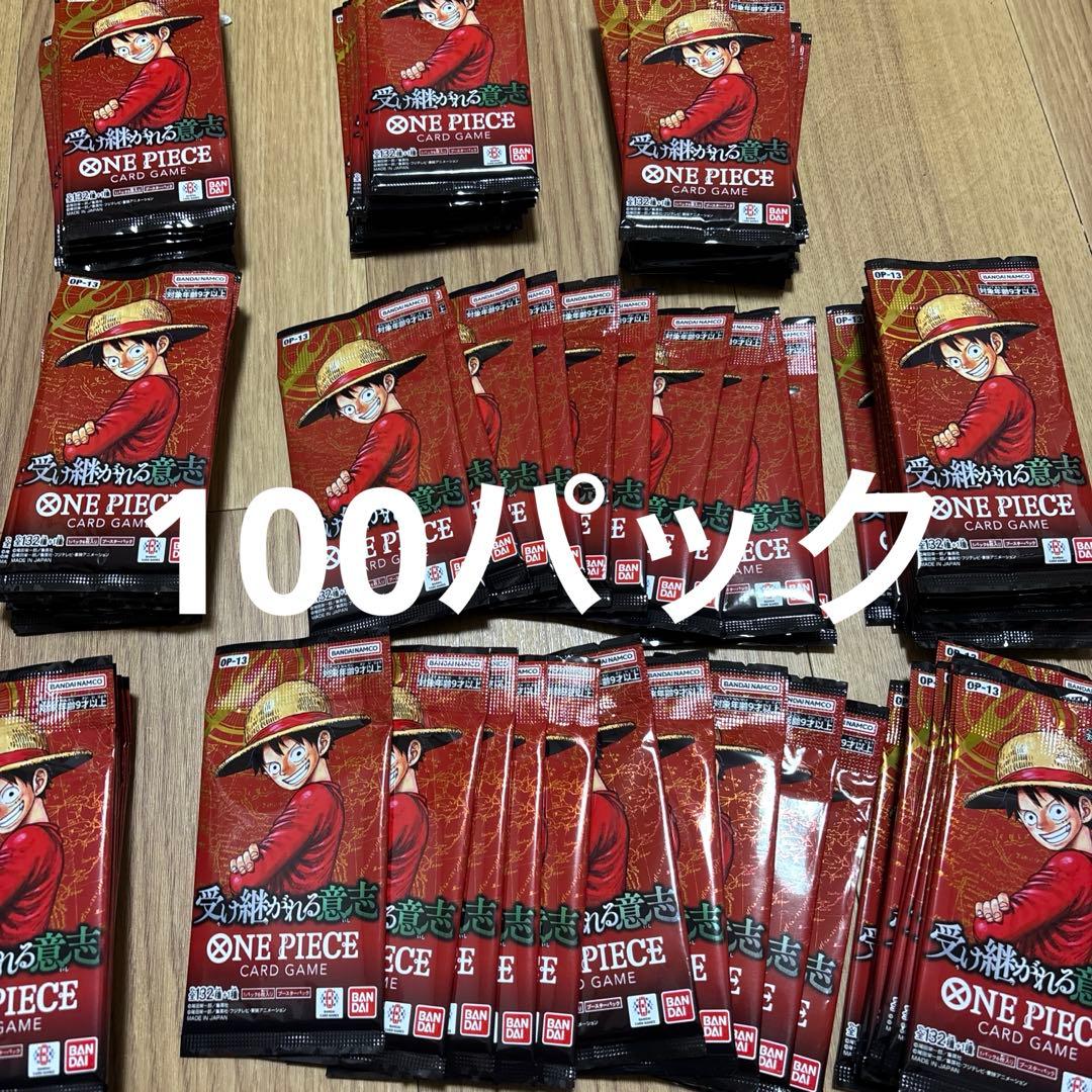 ONE PIECEカードゲーム　受け継がれる意志　100パック　サーチ済み