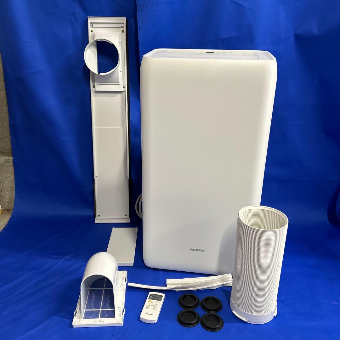 IRIS OHYAMA ポータブルスポットクーラー　IPA-3521GH