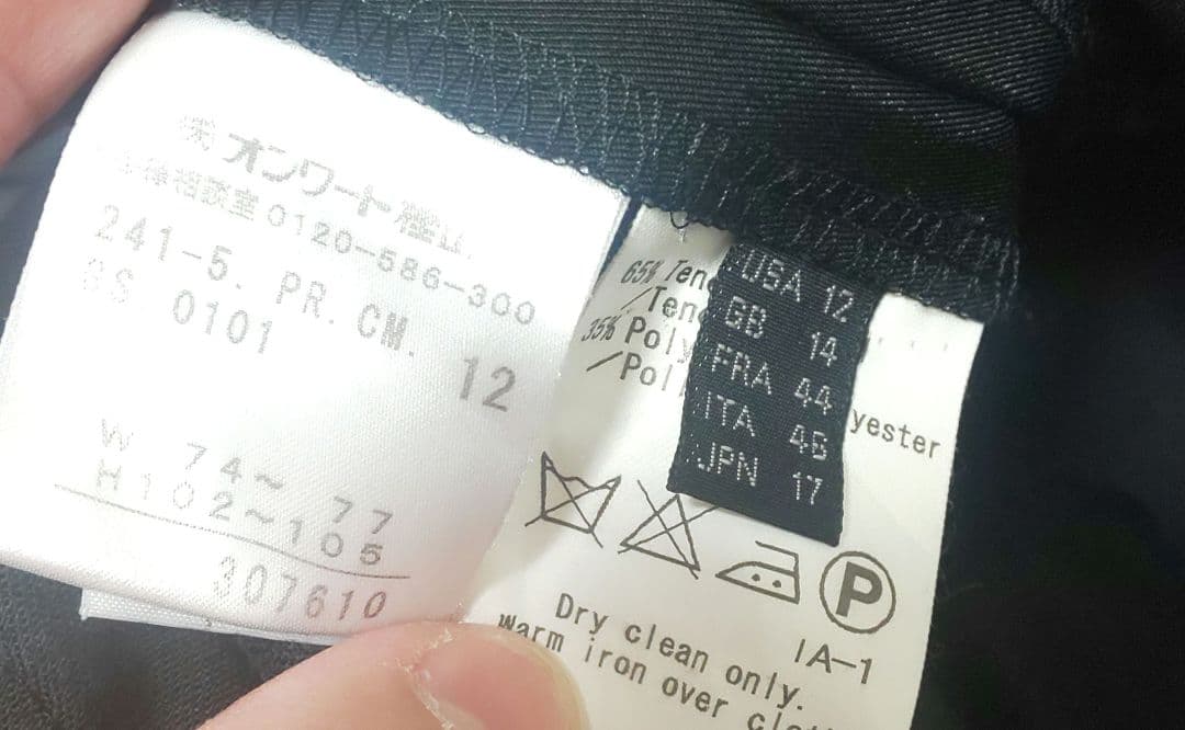 icB ブラックスーツ セットアップ パンツスーツ 大きい テラード リクルート