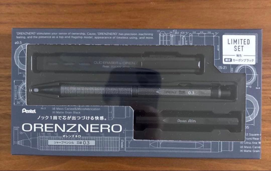 新品 限定 ぺんてる シャーペン オレンズネロ 0.3mm カーボンブラック