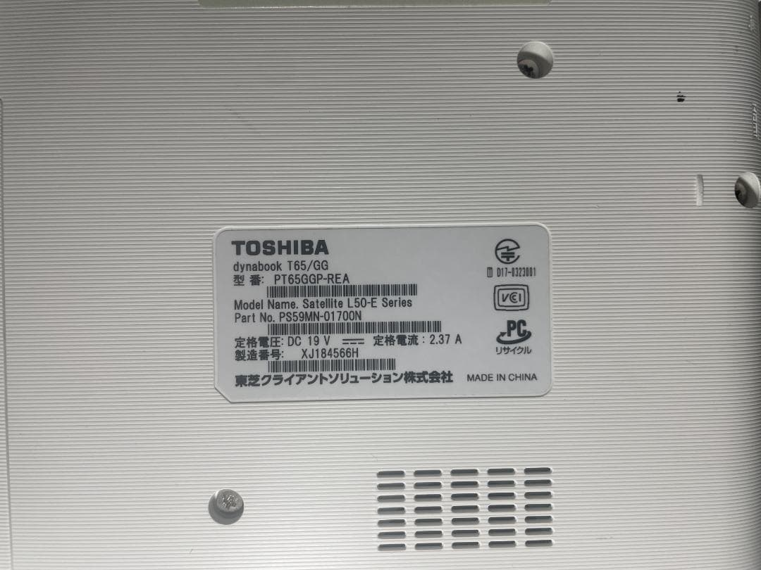 第8世代ＤynabookT65/GG i7-8550U SSD512G M16G