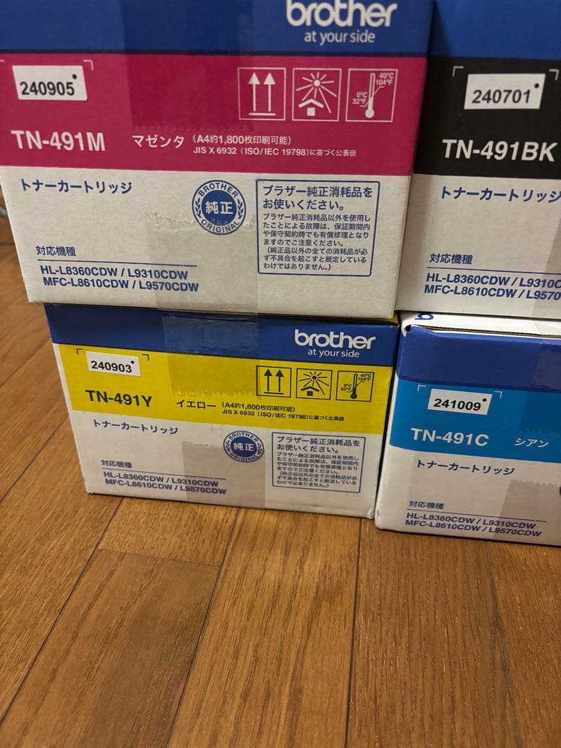 期限切れ　TN491 4色セット　トナーカートリッジ