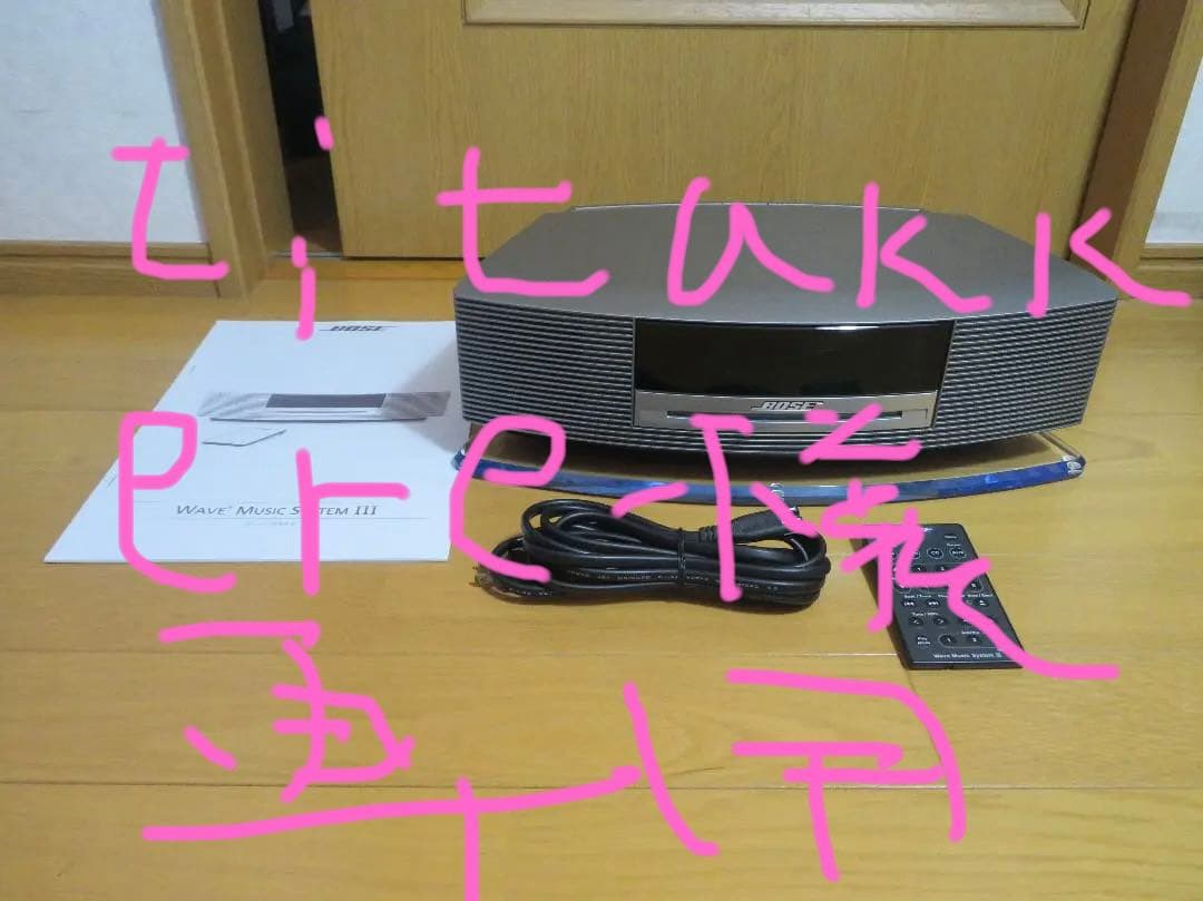 C229★ BOSE Wave Music System Ⅲ / 完動品！